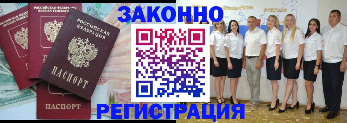 временная регистрация госуслуги в Талице