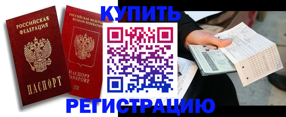 найти адрес прописки в Талице